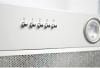 CDA CCA52WH Canopy Hood